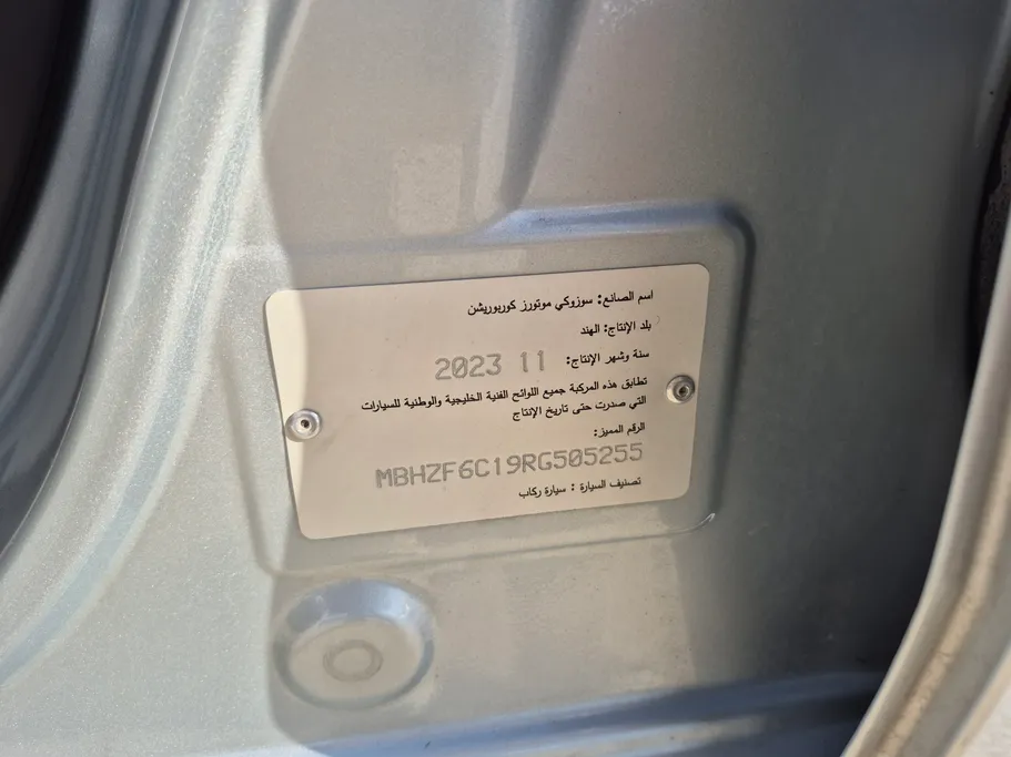 2024 Suzuki Dzire GL 