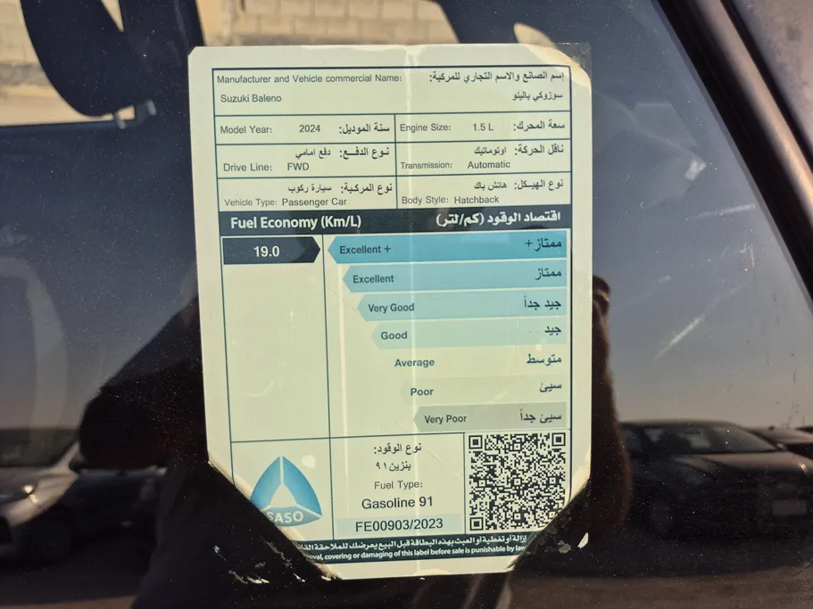 سوزوكي بالينو GL 2024 
