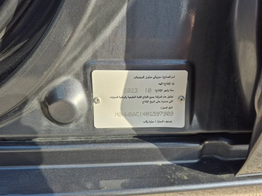 سوزوكي بالينو GL 2024 