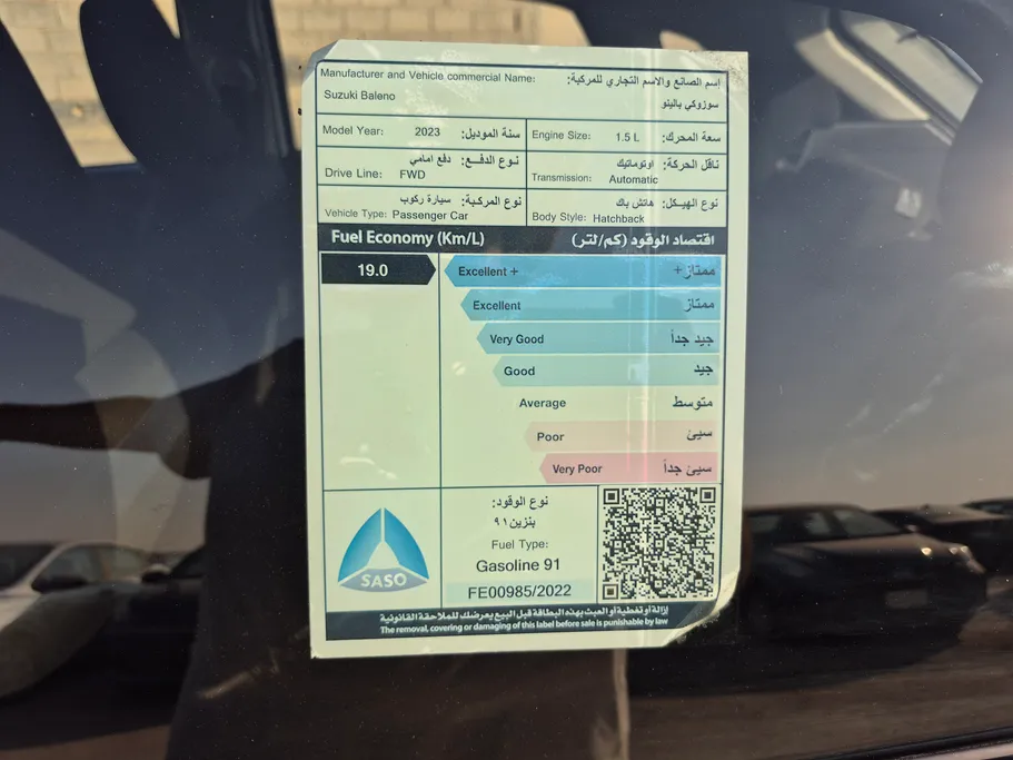 سوزوكي بالينو GL 2023 