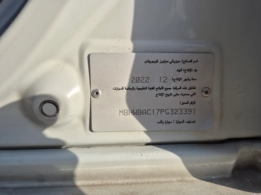 سوزوكي بالينو GL 2023 