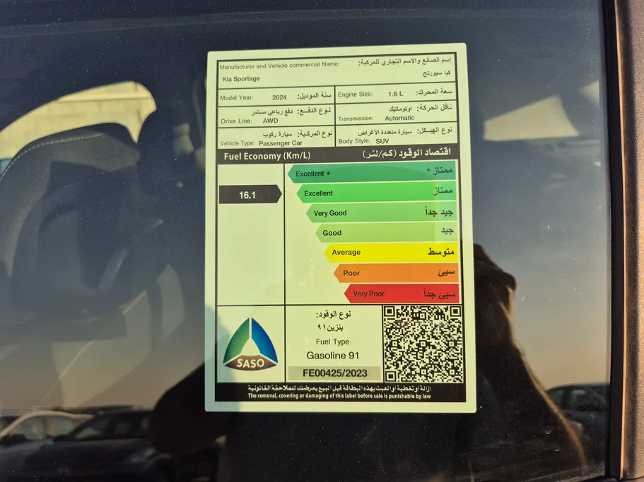 كيا سبورتاج LX 2024 