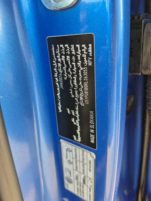 كيا سبورتاج LX 2024 