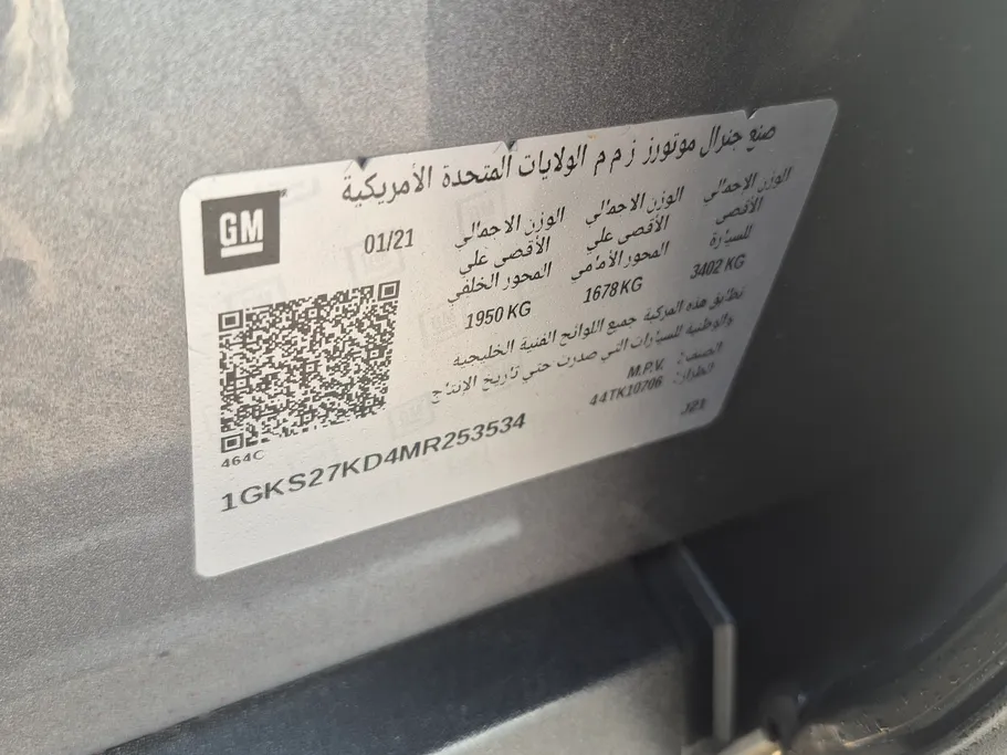 جي إم سي  يوكن AT4 2021 