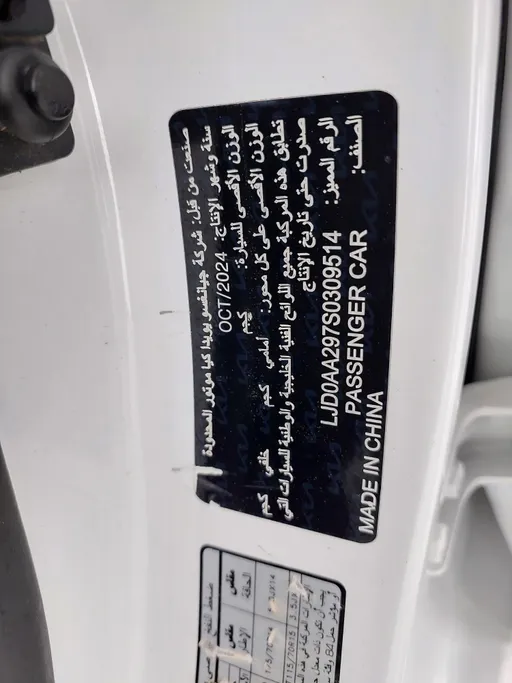 كيا بيجاس LX 2025 