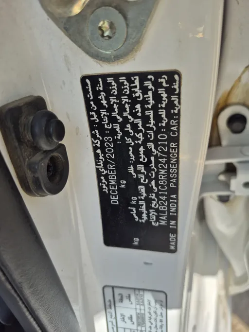 2024 Hyundai Grand i10 Fleet 