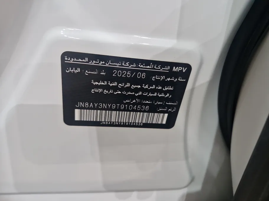 نيسان باترول LE 2026 