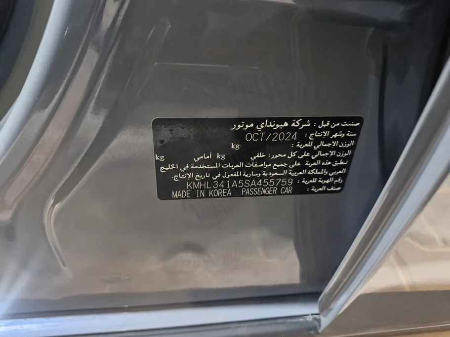 هيونداي سوناتا سمارت 2025 