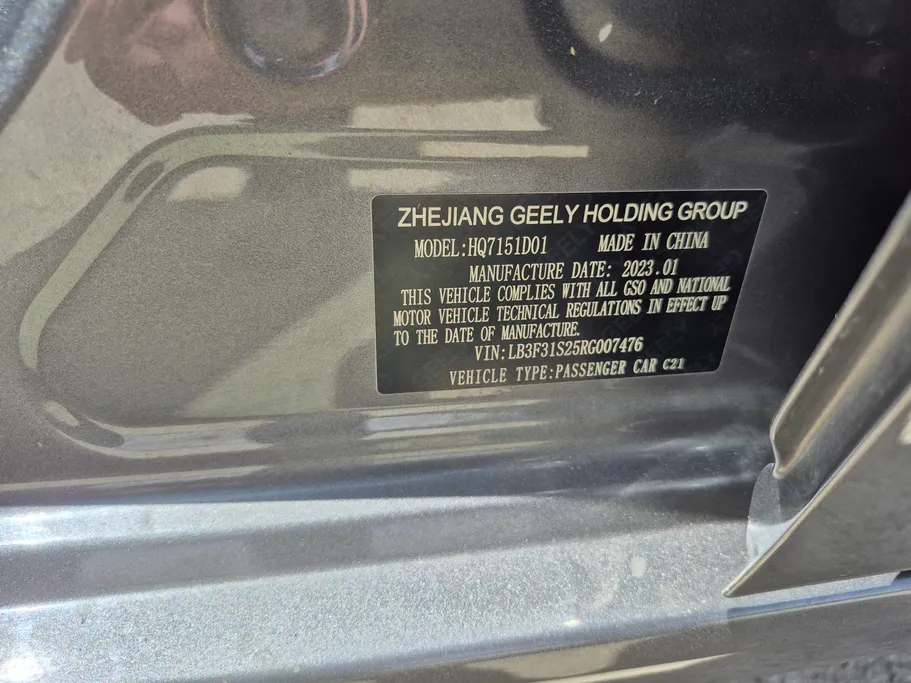 2024 Geely Emgrand GS 