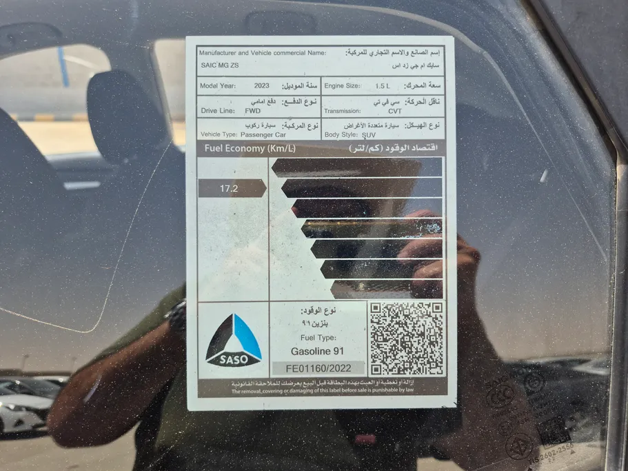ام جي ZS STD 2023 