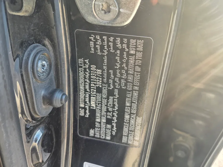 GAC GS3 GS 2023 