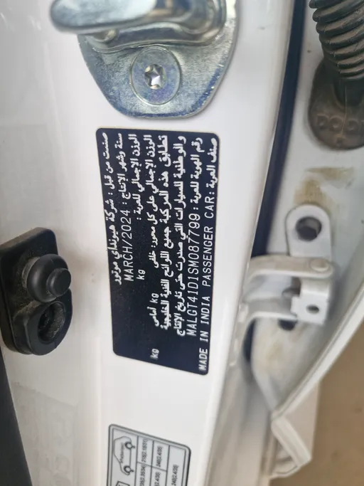 2025 Hyundai Accent Fleet 