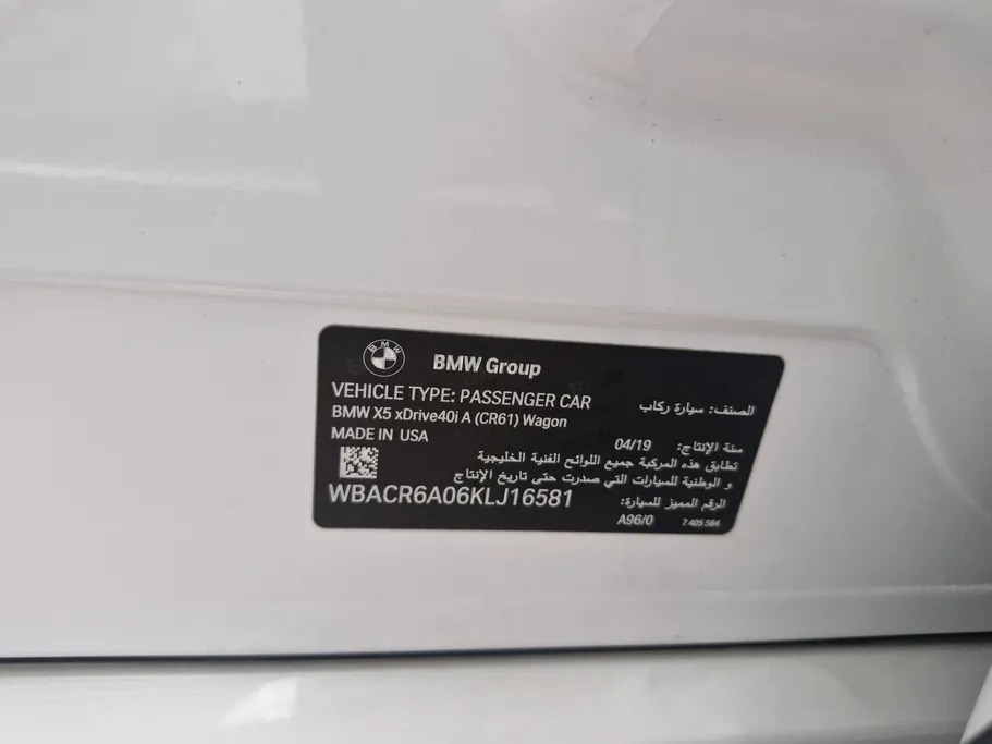2019 BMW X Series 5 xDrive 40i 