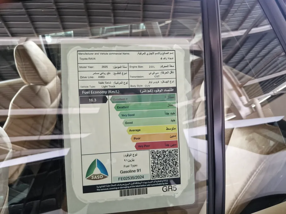 تويوتا راف فور XLE 2025 