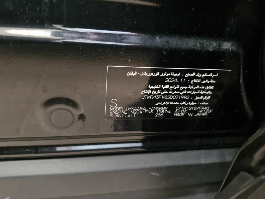 تويوتا راف فور XLE 2025 