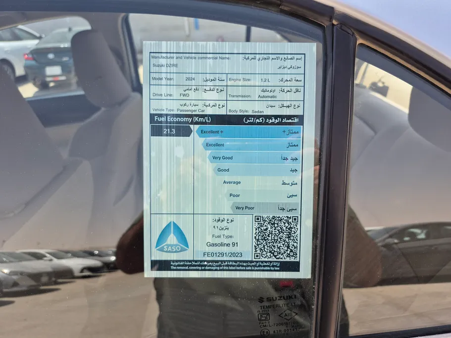 2024 Suzuki Dzire GL 