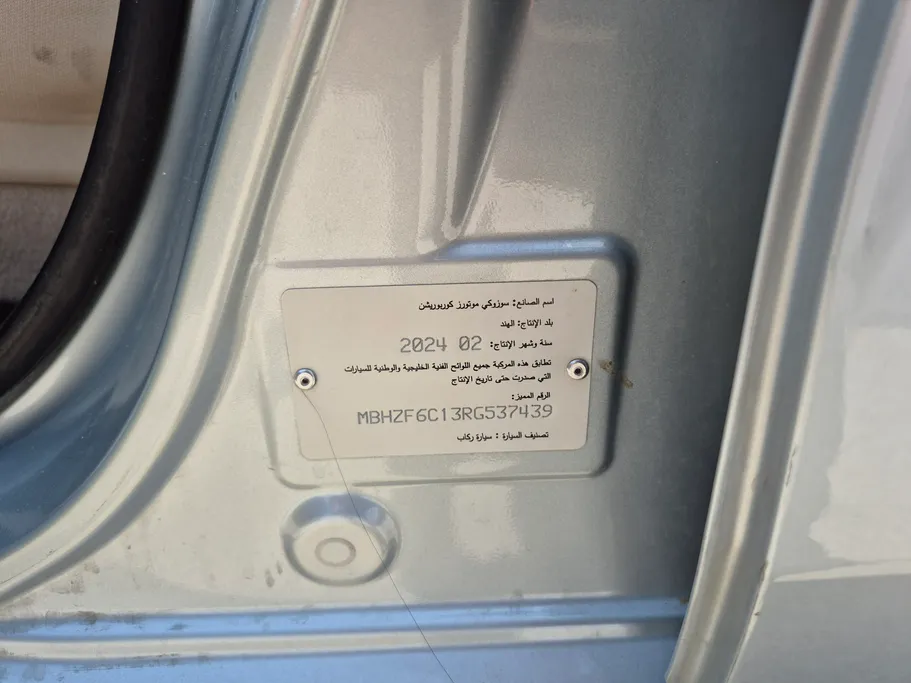 2024 Suzuki Dzire GL 