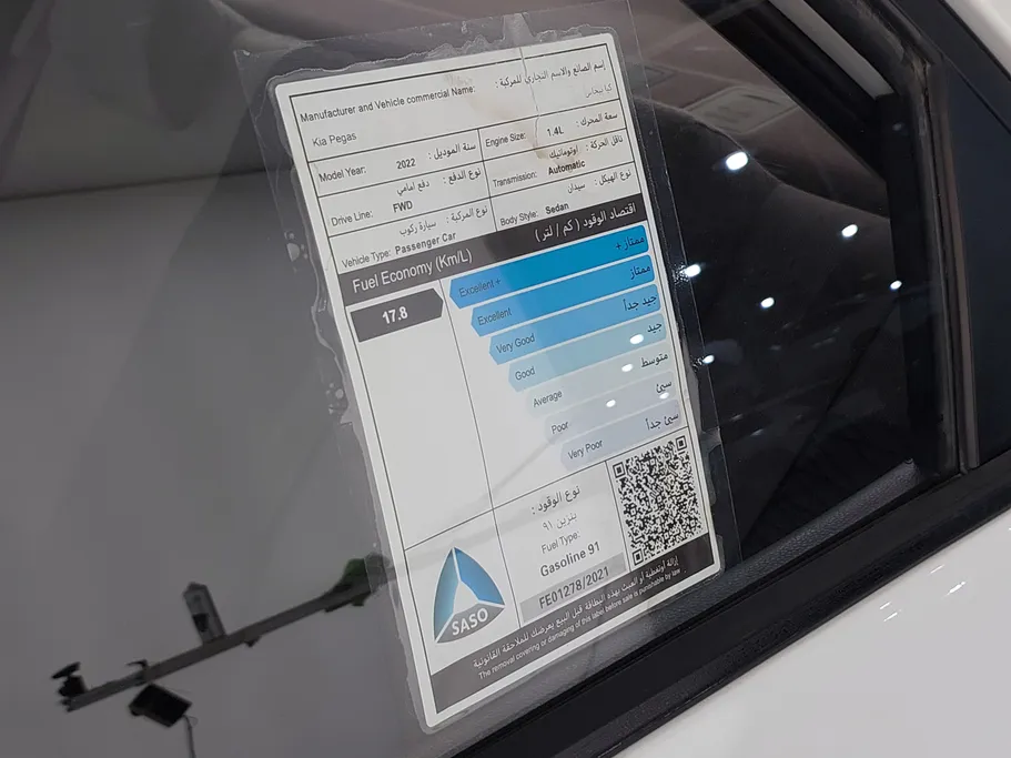 2022 Kia Pegas LX 