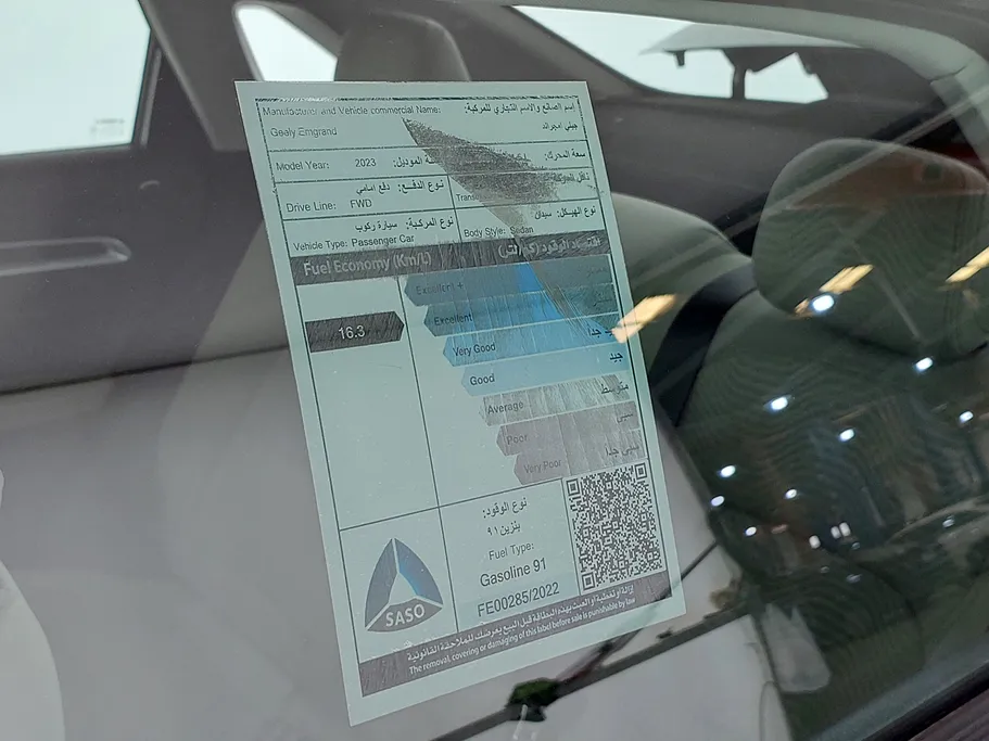 2023 Geely Emgrand GS 