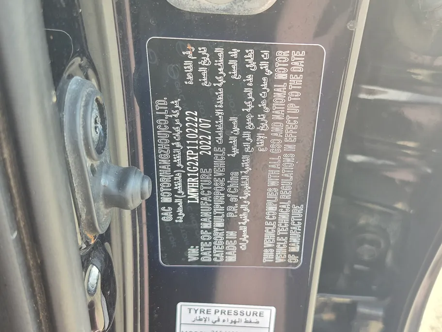 GAC GS3 GS 2023 