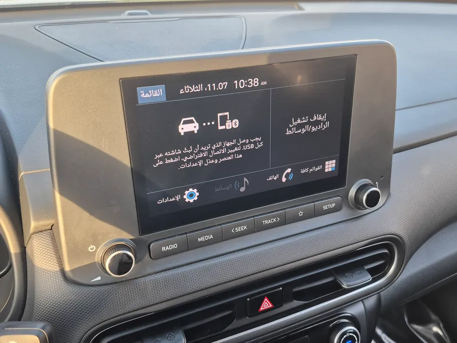 هيونداي كونا سمارت 2023 