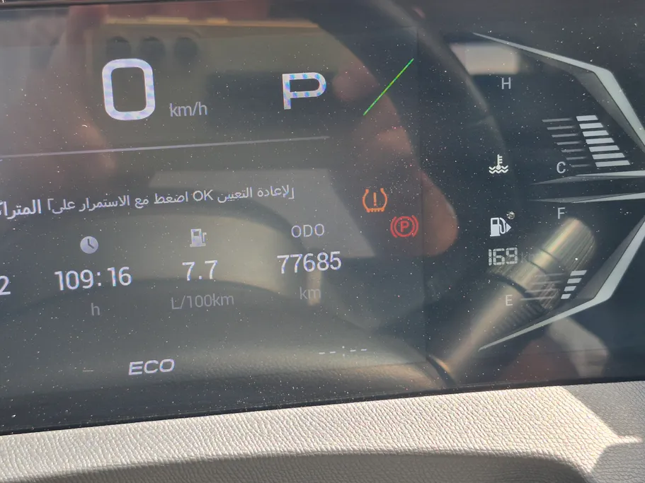 2025 GAC GS3 Emzoom GB 