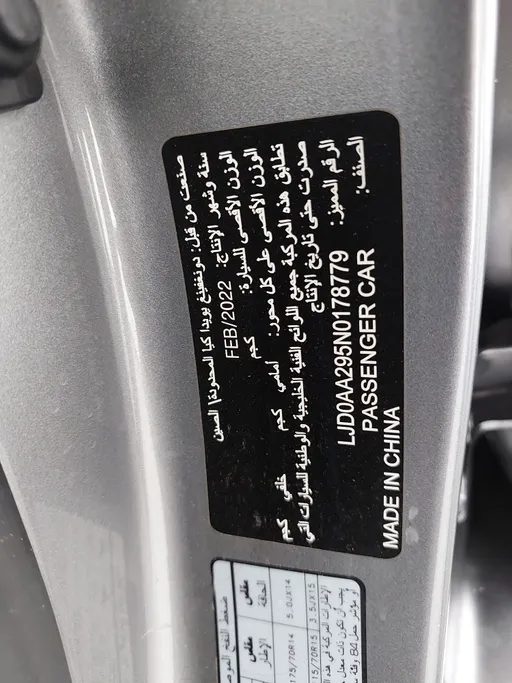 كيا بيجاس LX 2022 