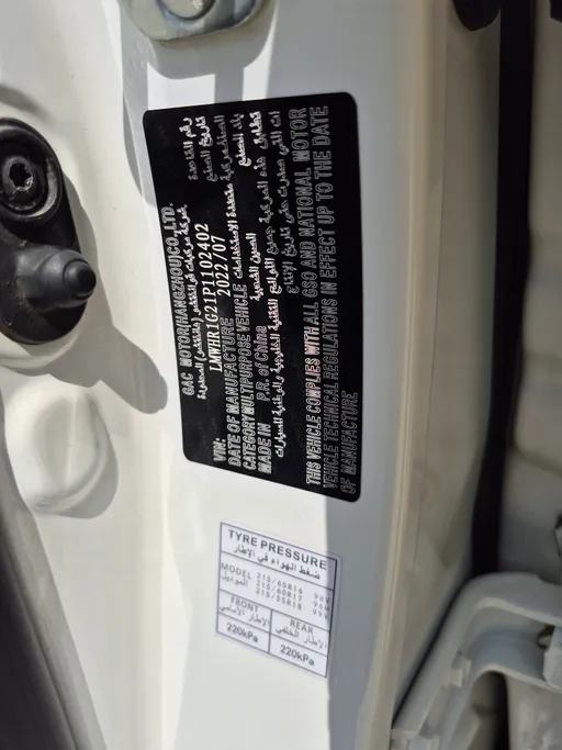 2023 GAC GS3 GS 