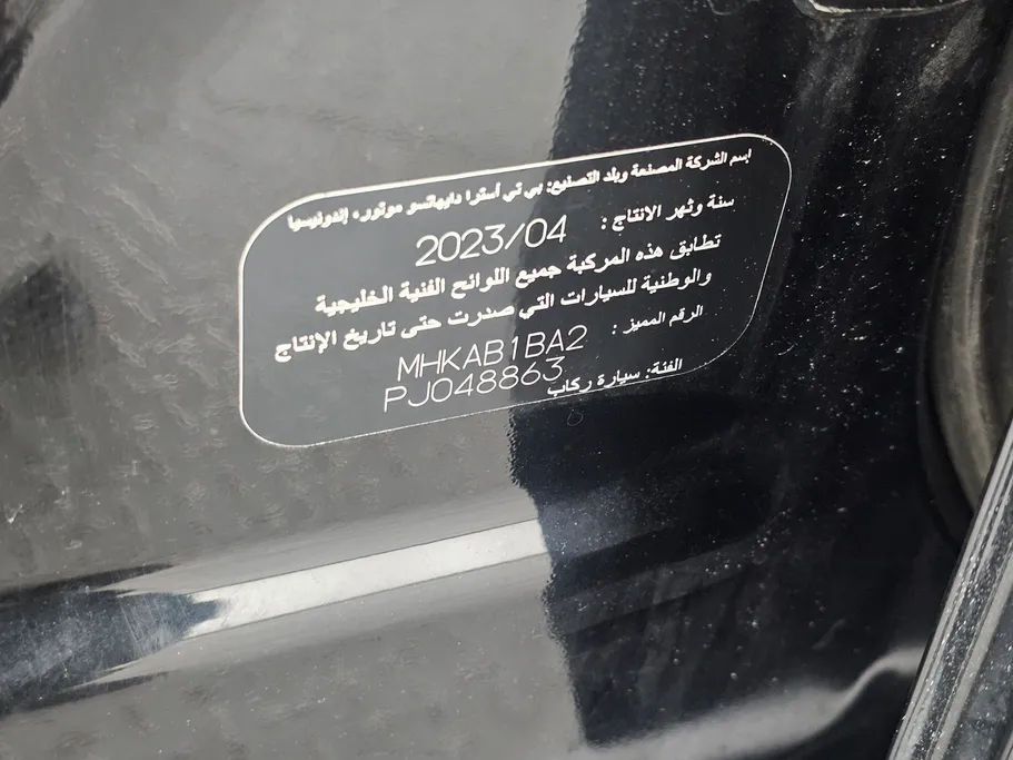 تويوتا رايز  XLE 2023 