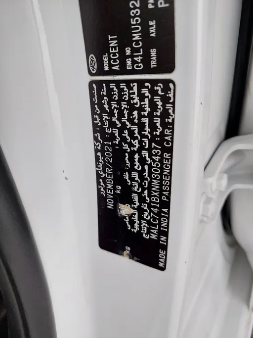 2022 Hyundai Accent Smart 
