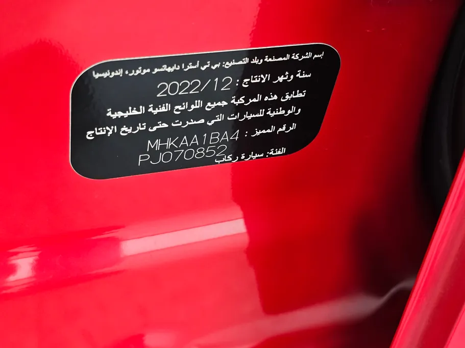 2023 Toyota Raize LIMITED 