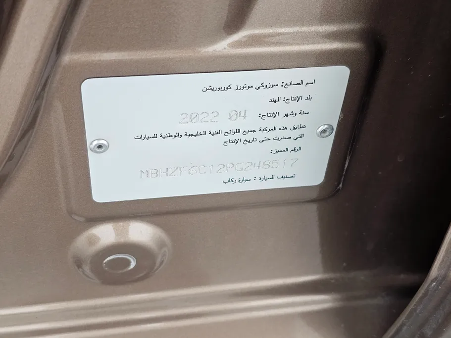 سوزوكي ديزاير GL 2023 