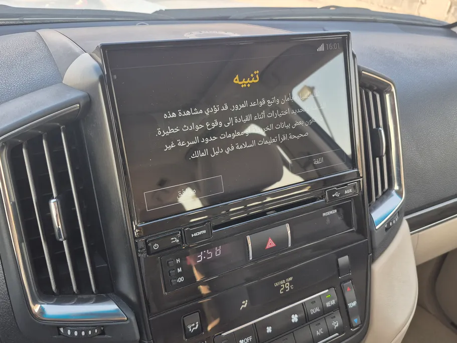 تويوتا لاندكروزر GXR Grand Touring 2020 