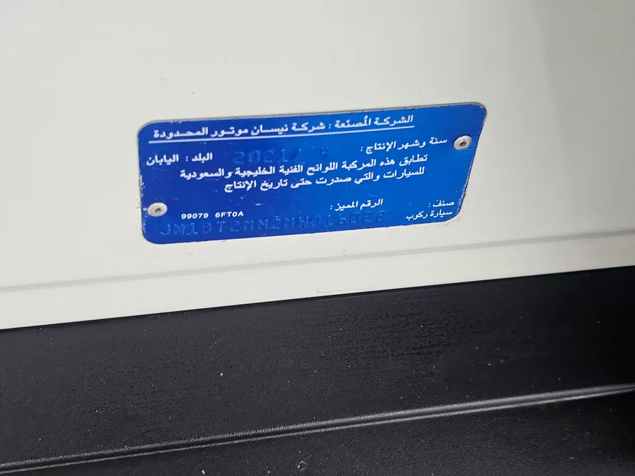 2021 Nissan Xtrail S 7 Seats 