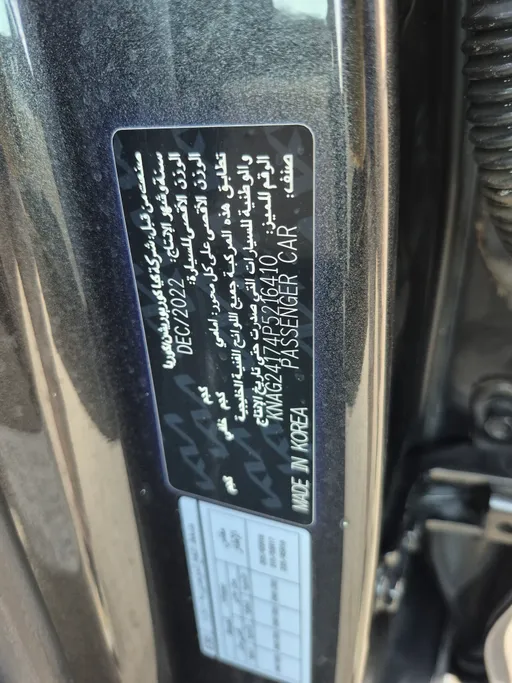 2023 Kia K5 LX 