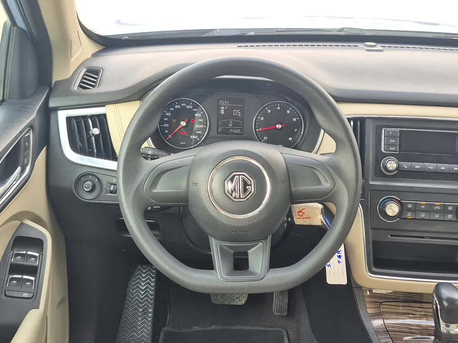 ام جي RX5 STD 2023 