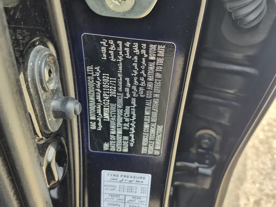 GAC GS3 GS 2023 
