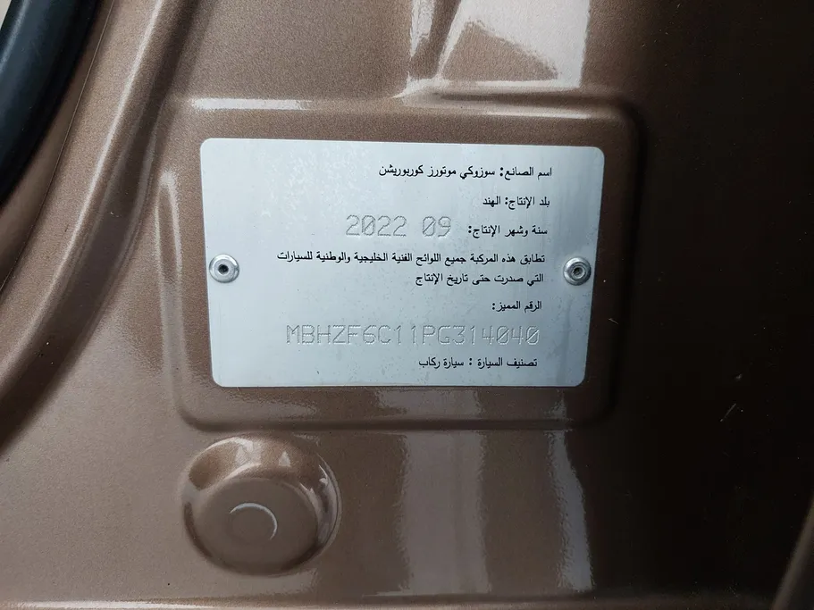 سوزوكي ديزاير GL 2023 