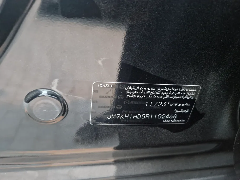 2024 Mazda CX60 High Plus 