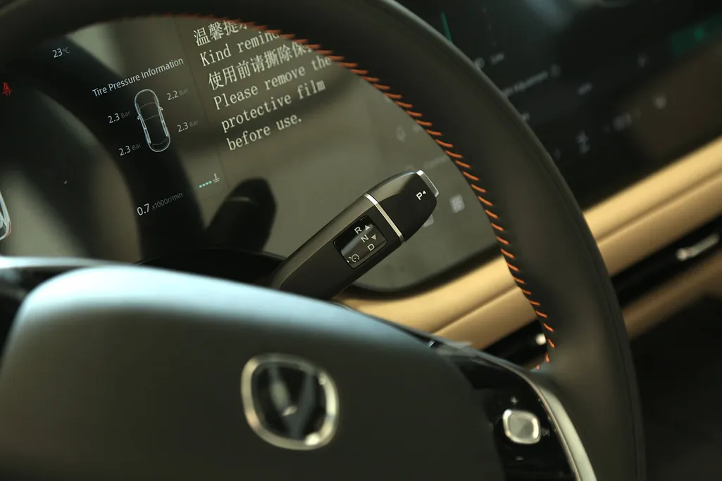 2026 Changan CS75 Plus Classic 