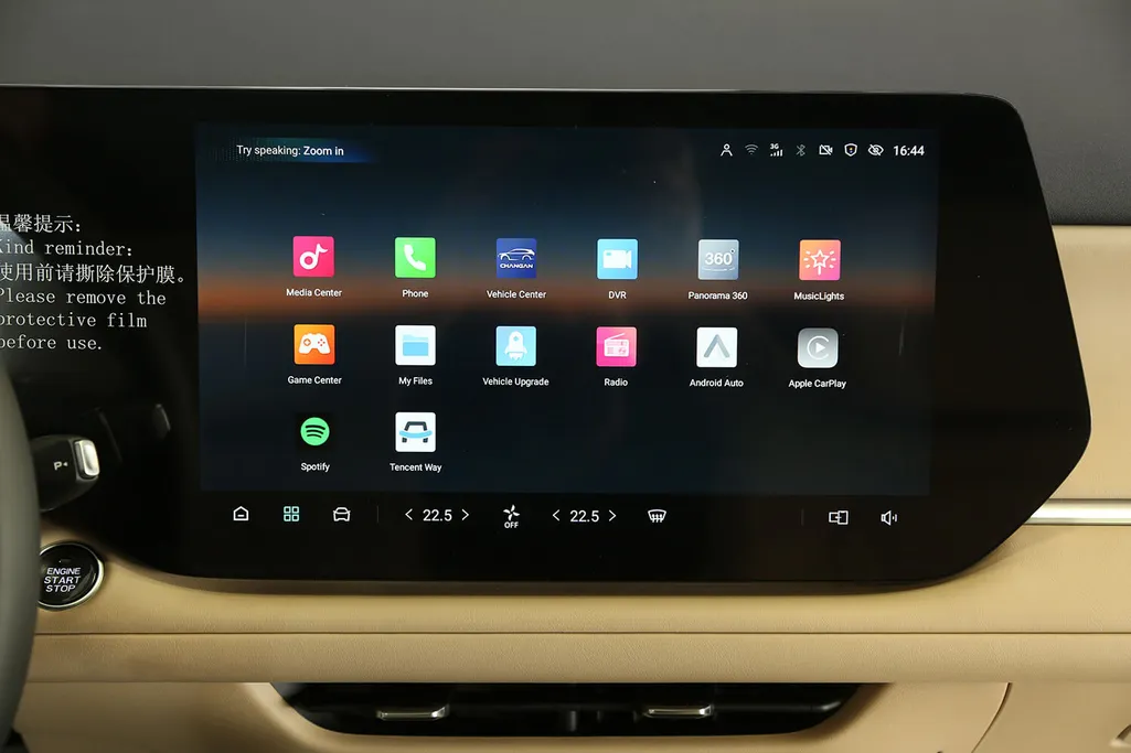 2026 Changan CS75 Plus Classic 