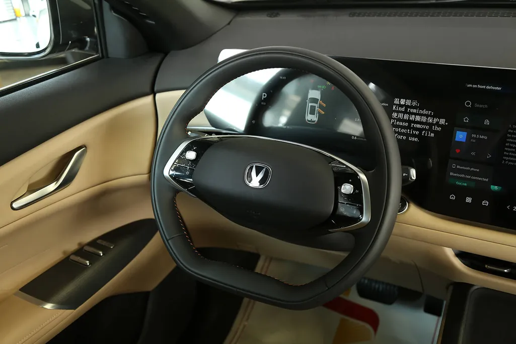 2026 Changan CS75 Plus Classic 