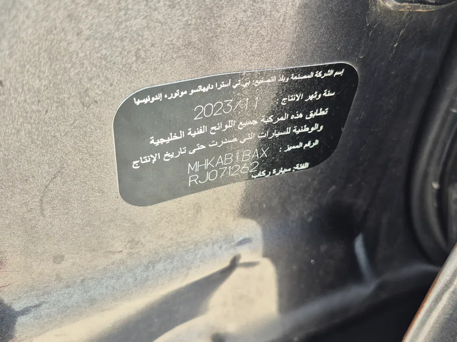 2024 Toyota Raize XLE 