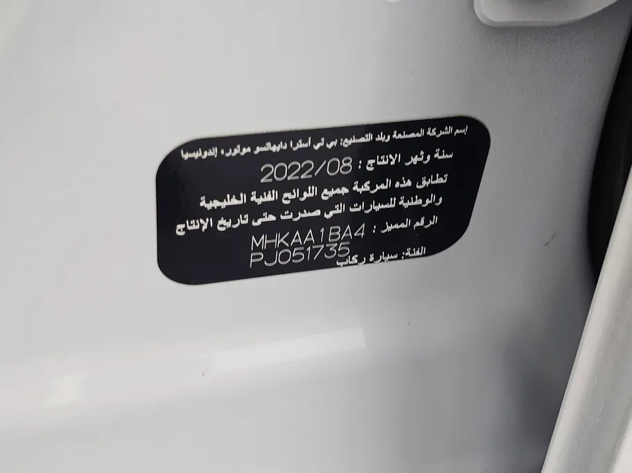 تويوتا رايز  LIMITED 2023 