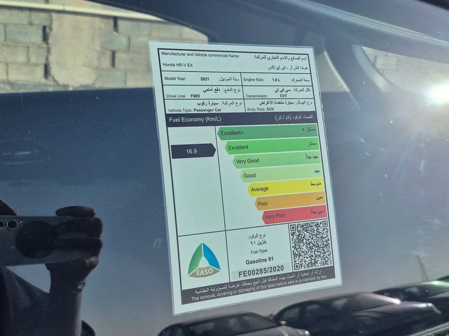 هوندا HR-V EX 2021 