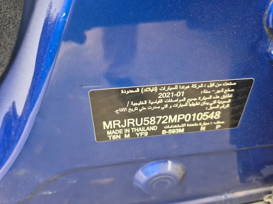 هوندا HR-V EX 2021 