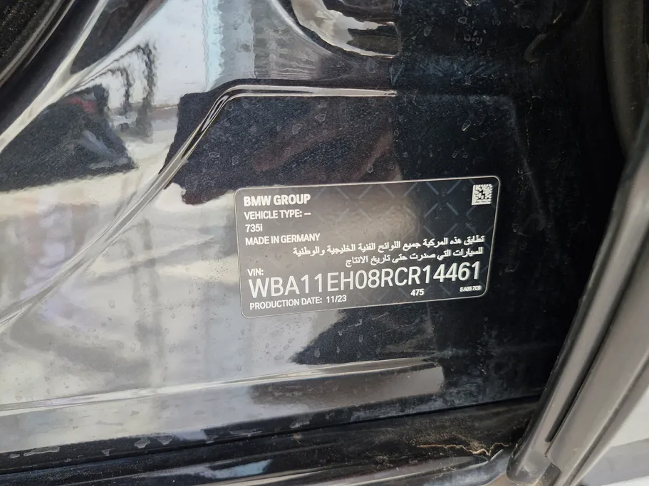 بي ام دبليو الفئة السابعة 735i 2024 