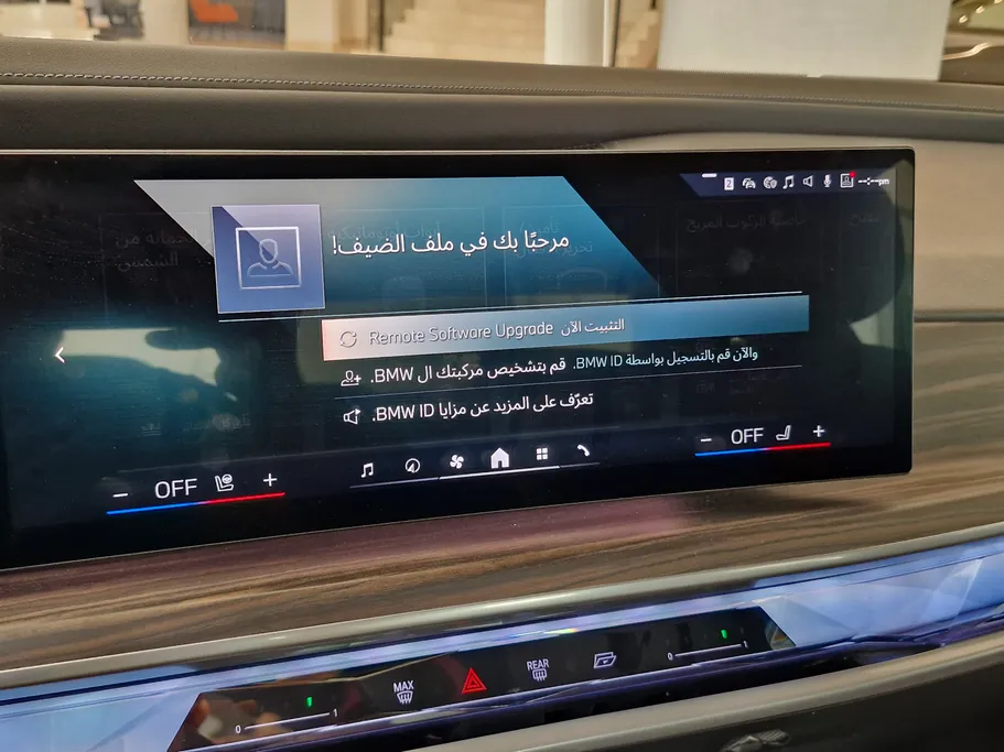بي ام دبليو الفئة السابعة 735i 2024 