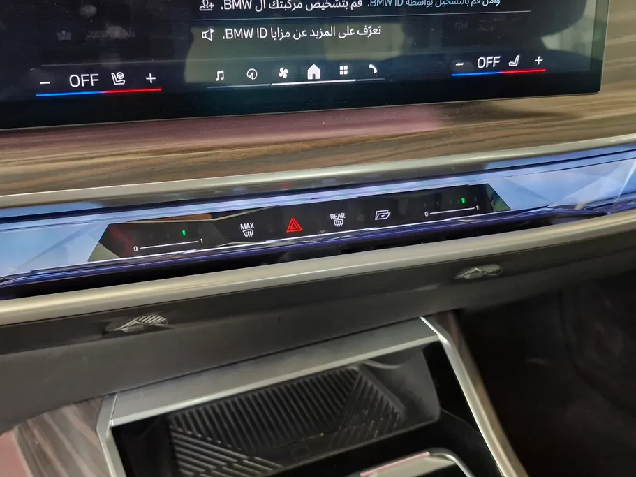 بي ام دبليو الفئة السابعة 735i 2024 