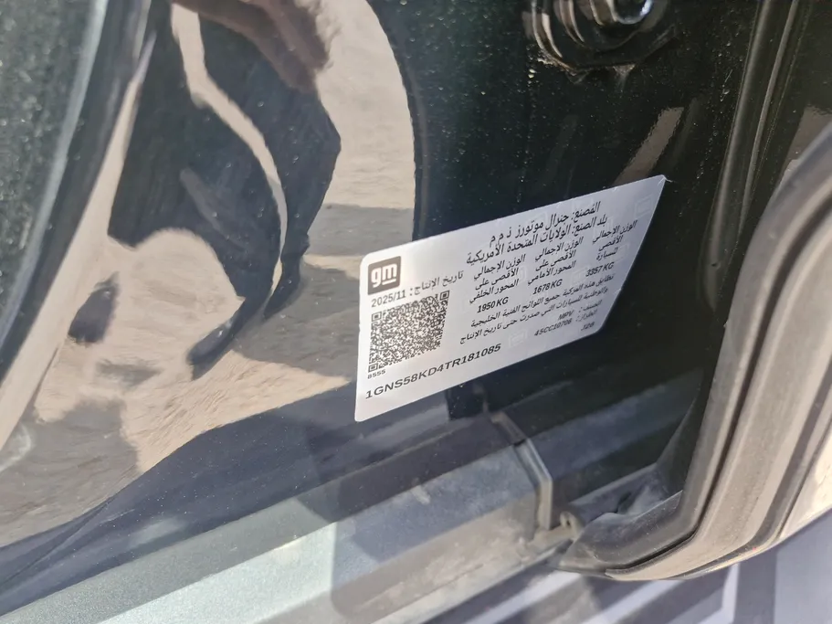 2026 Chevrolet Tahoe LS 